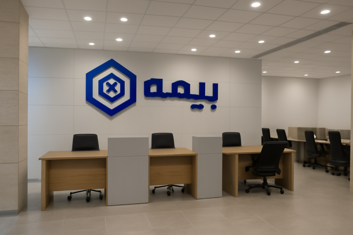 ۴ خبر مهم و تأثیرگذار برای بازنشسته‌های عزیز تامین اجتماعی