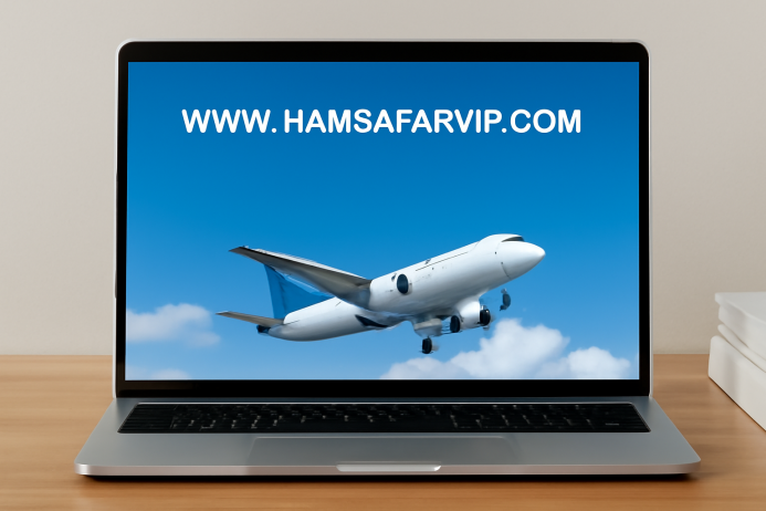 سازمان هواپیمایی کشوری، سایت فاقد مجوز «hamsafarvip.com» را به دلیل فروش غیرقانونی بلیت هواپیما معرفی کرد