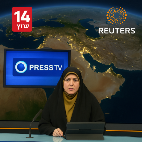نگرانی عجیب شبکه ۱۴ اسرائیل از «پرس‌تی‌وی